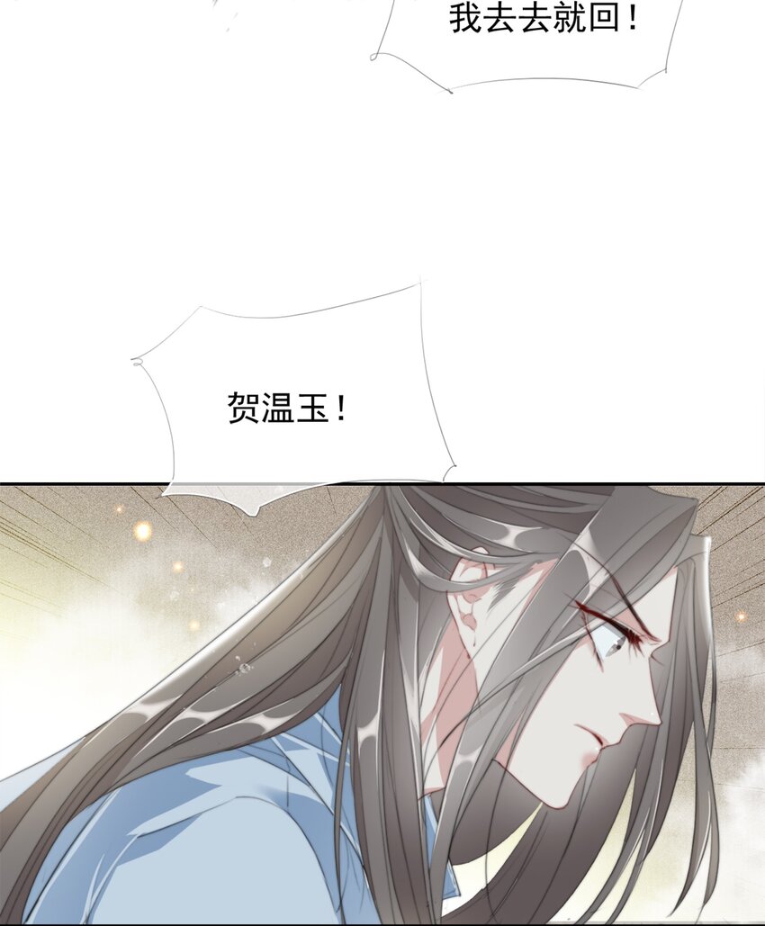 029 二十日之约21