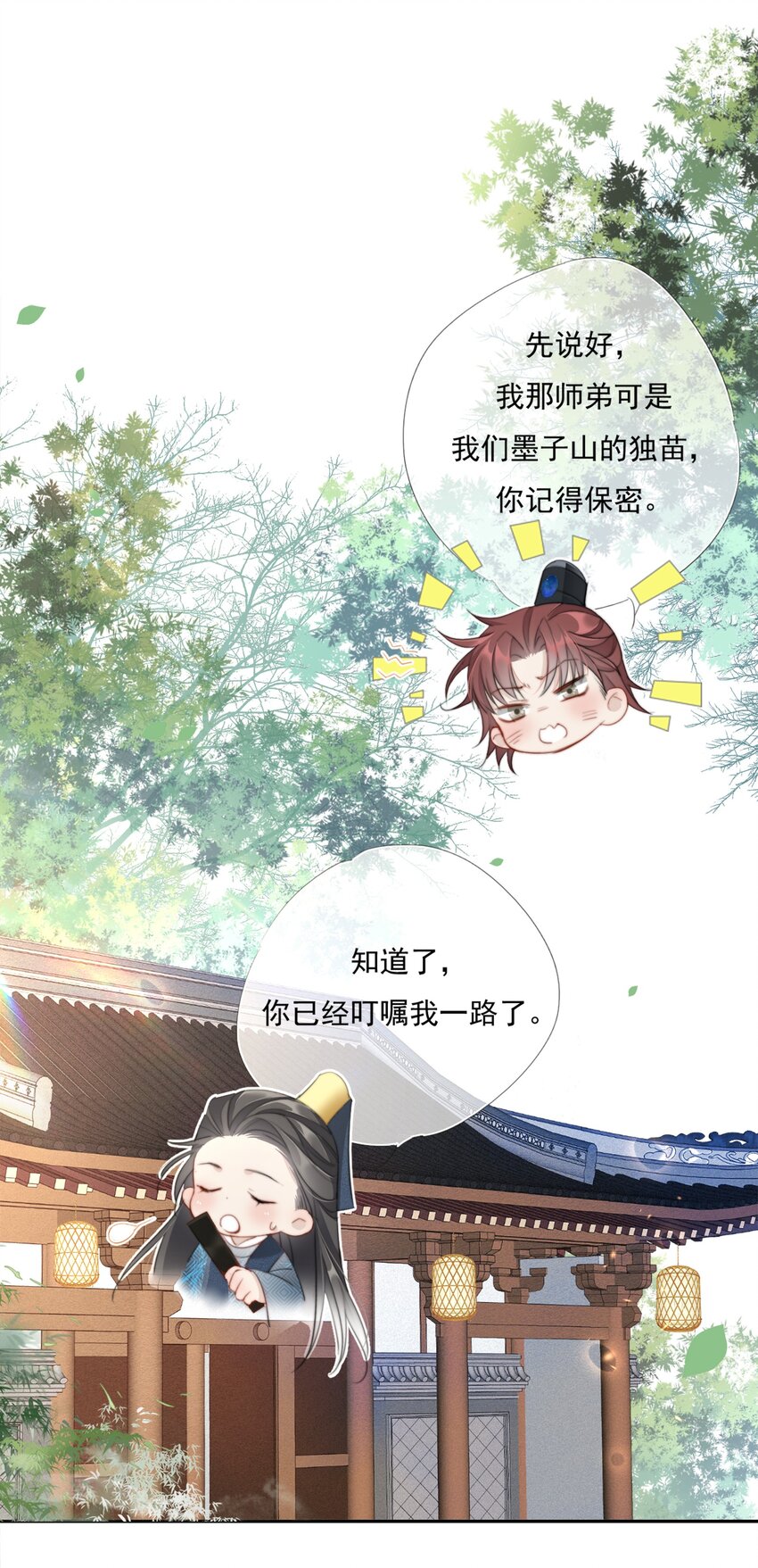 012 求求了32