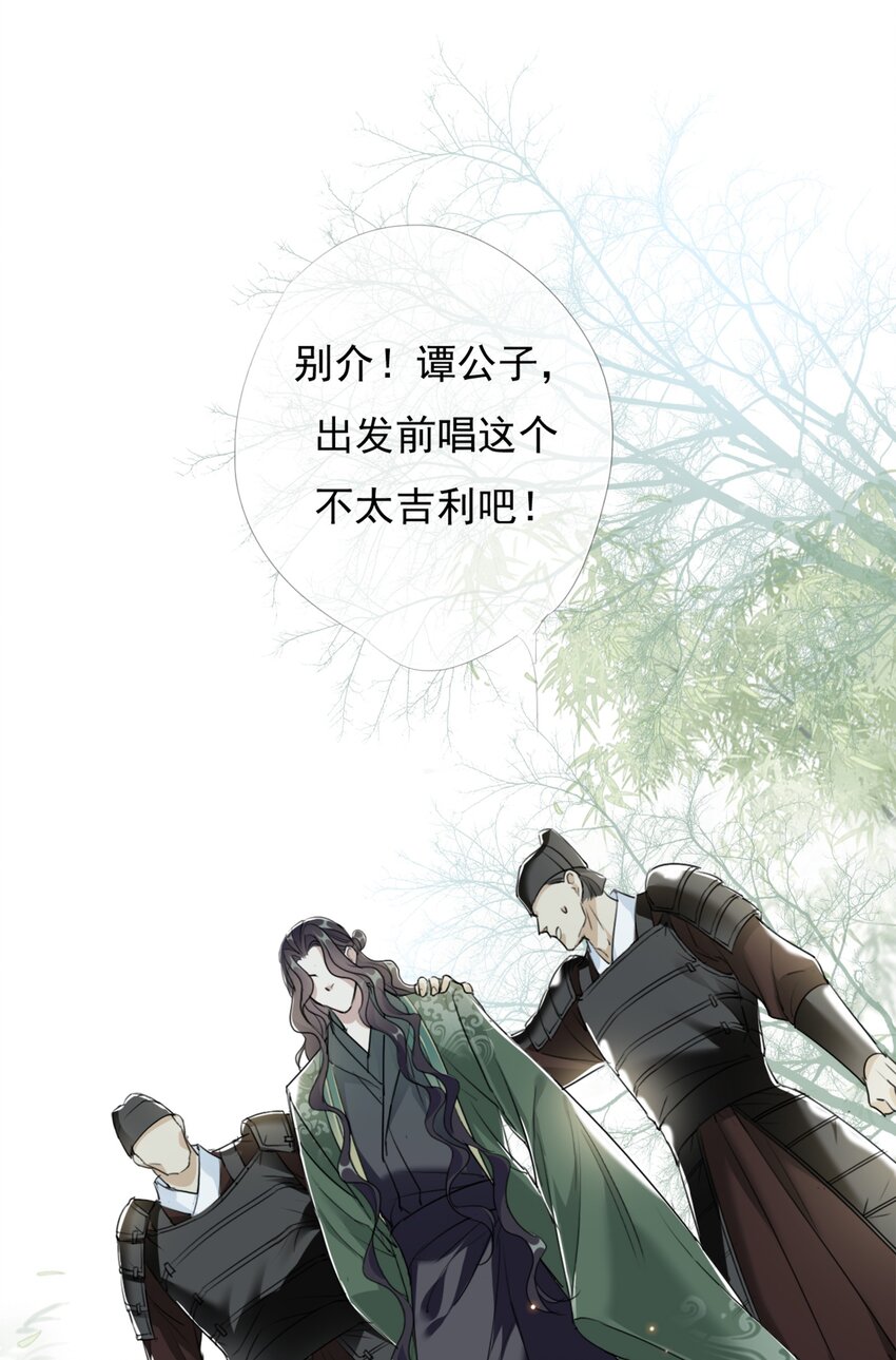 029 二十日之约17