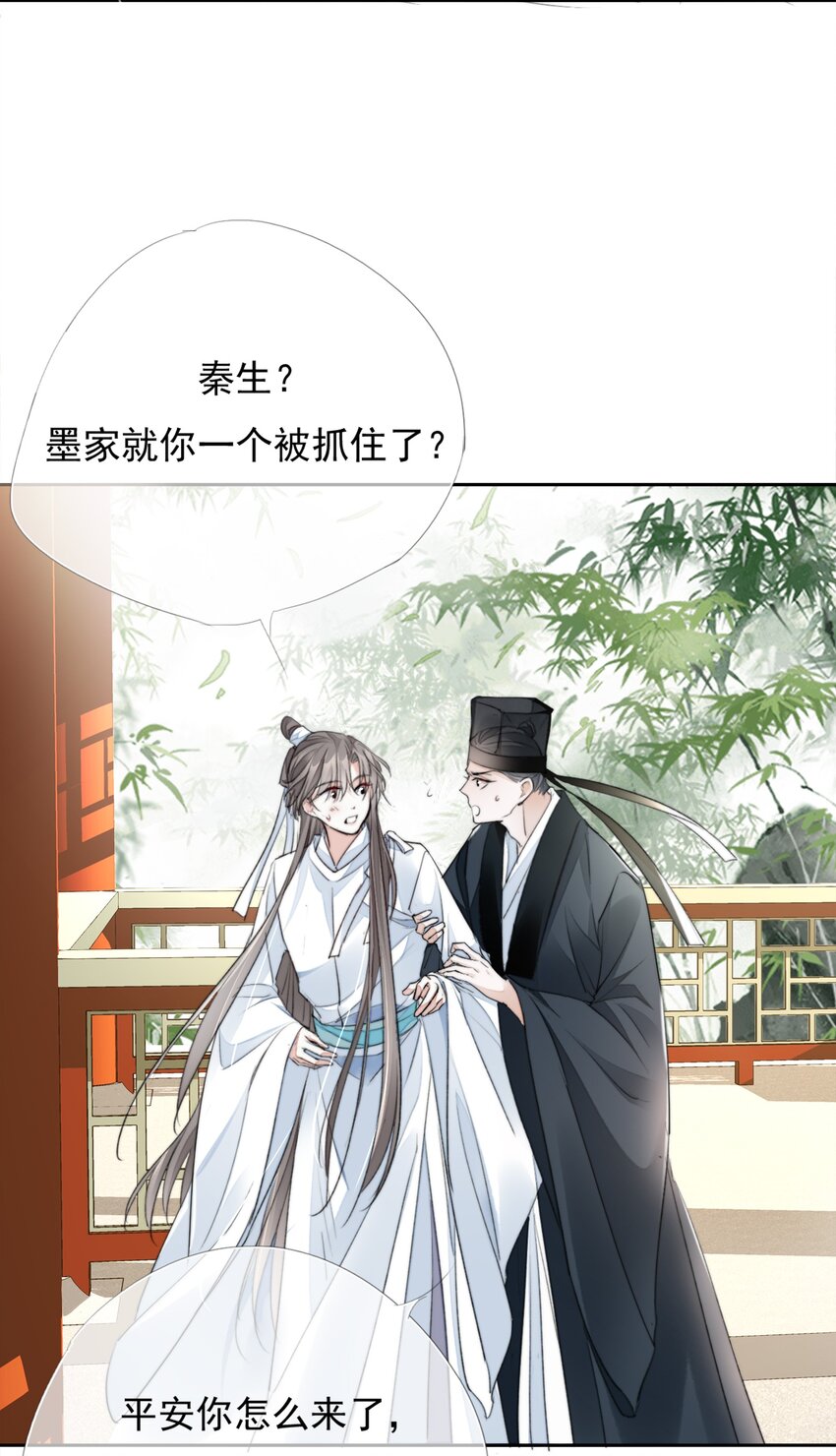 031 我答应你34