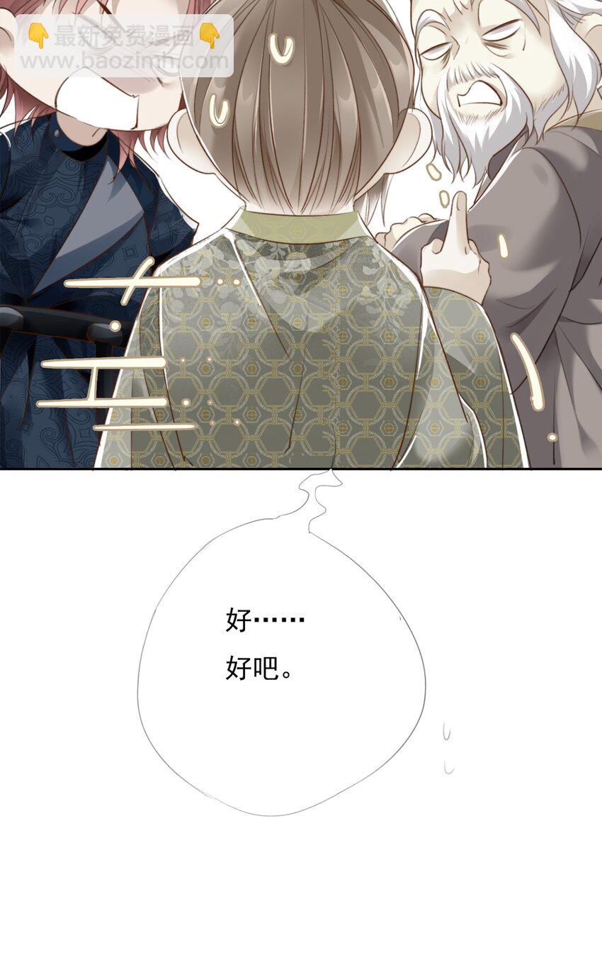 033 平安开书店25