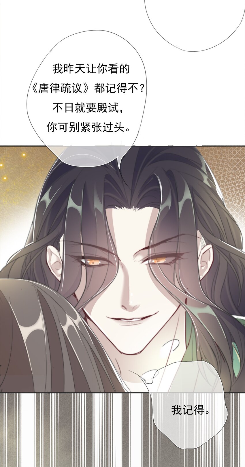 039 相信你15