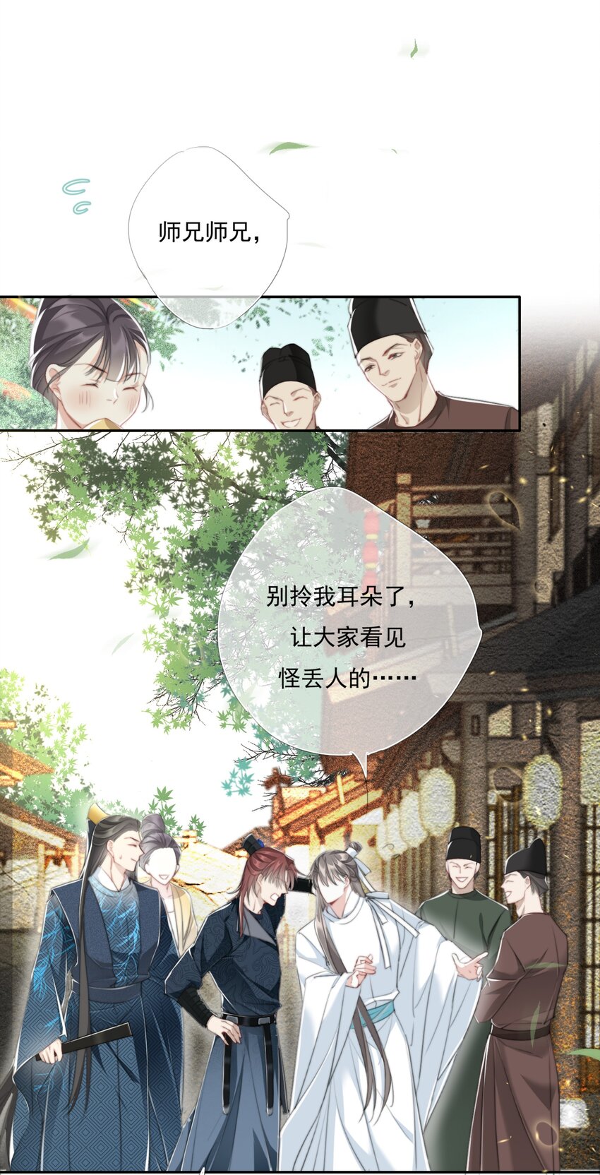 013 悲观主义的“半日闲”2