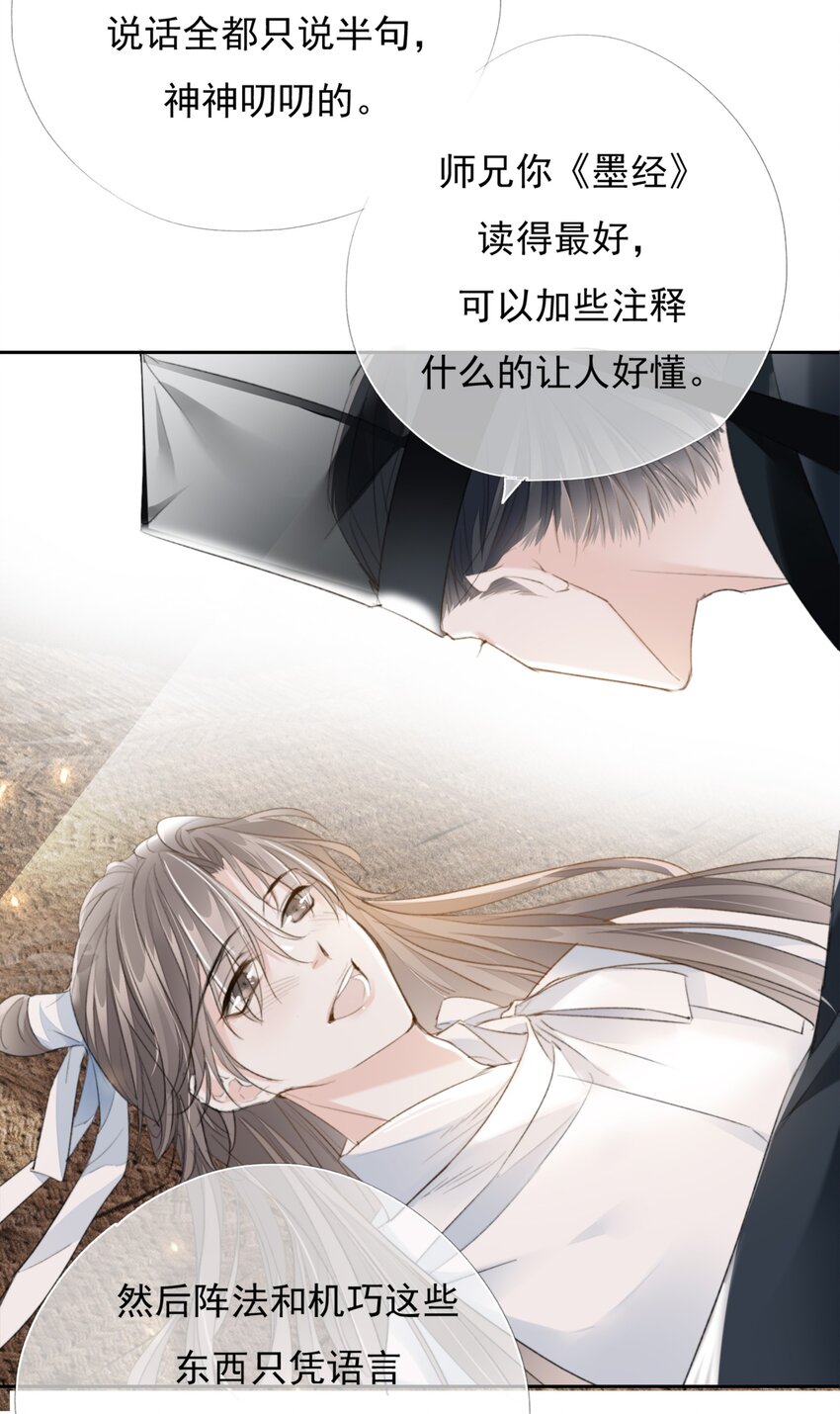 032 一对怪人15