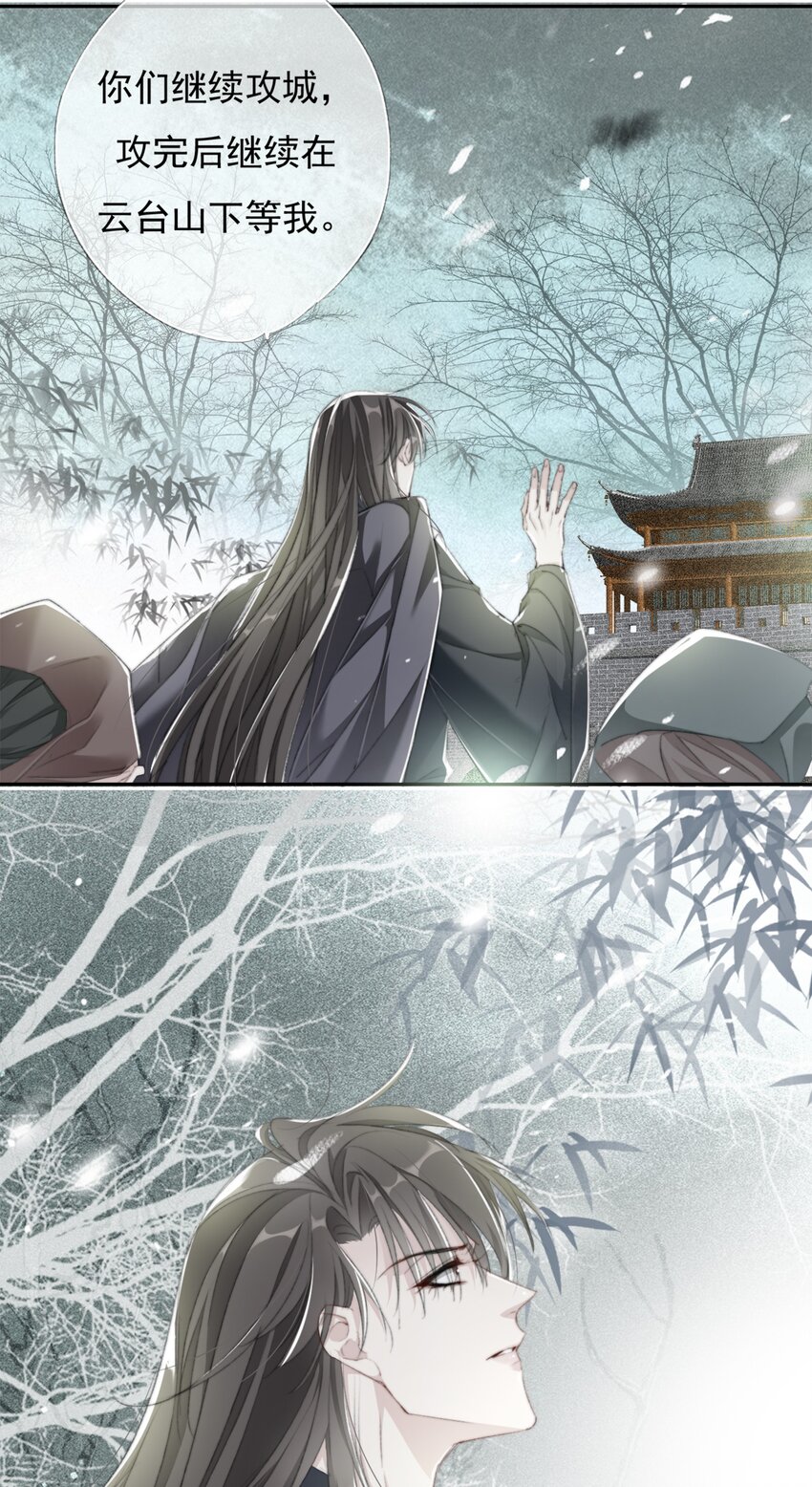 021 有种上云台山！26