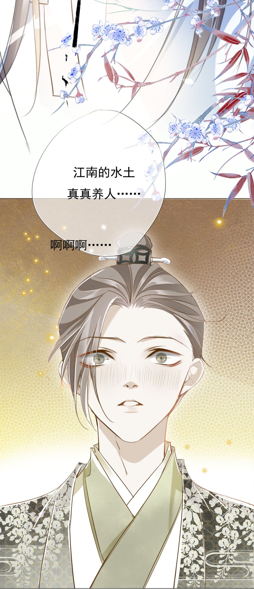 004 送归44