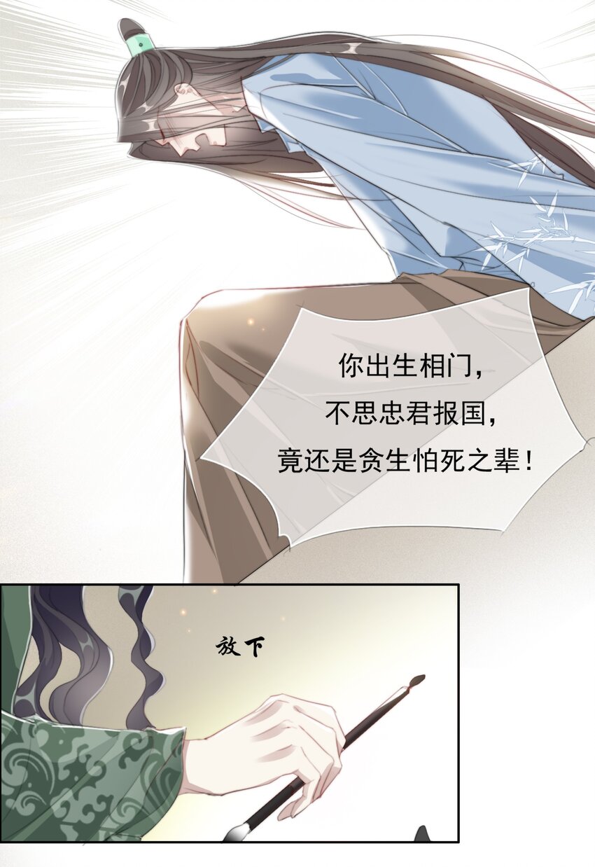 029 二十日之约7