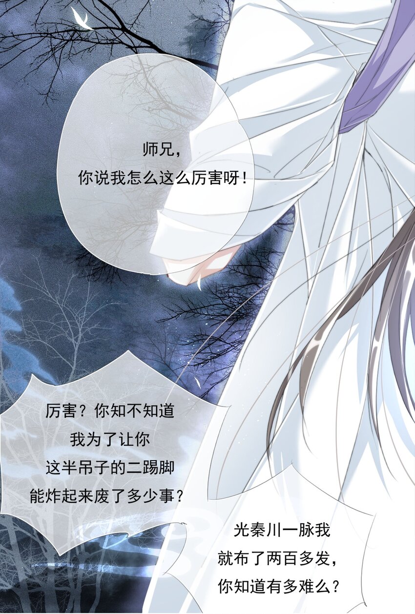 014 谁人求雨湿我衣25