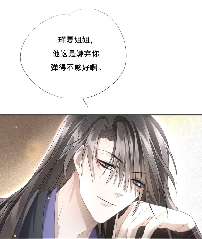010 修琴2