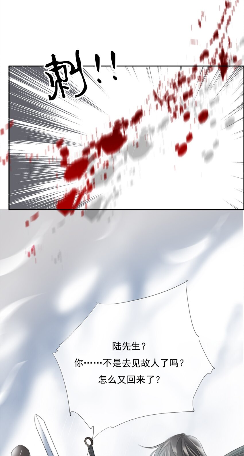 016 应是故人来28