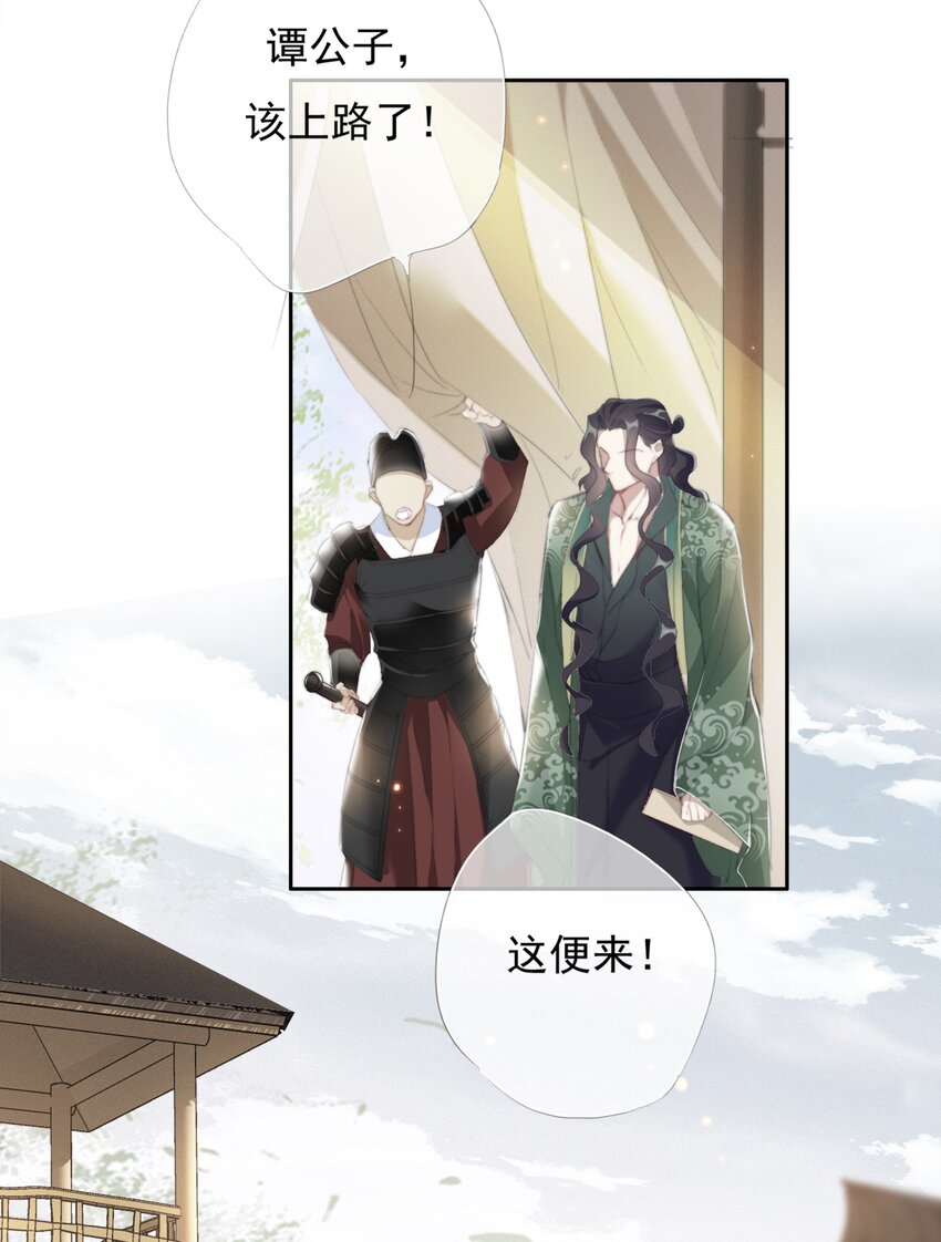 029 二十日之约13