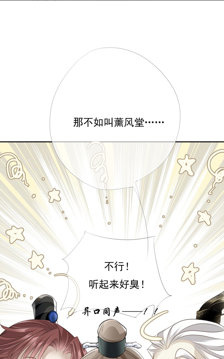 033 平安开书店24