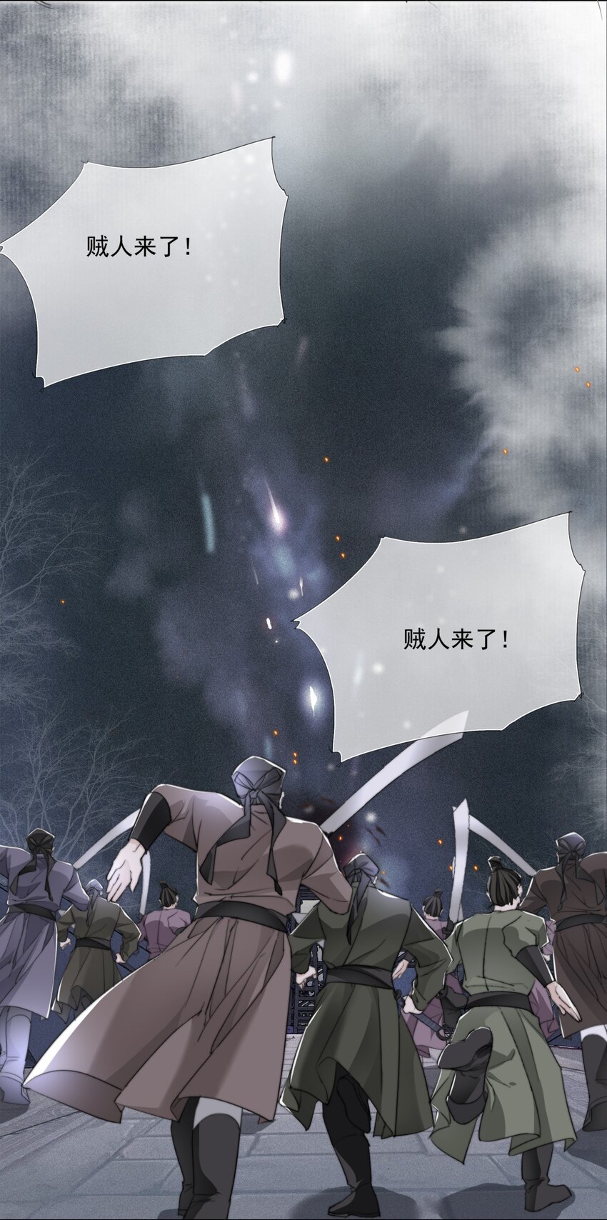 019 陆沉是笨蛋25