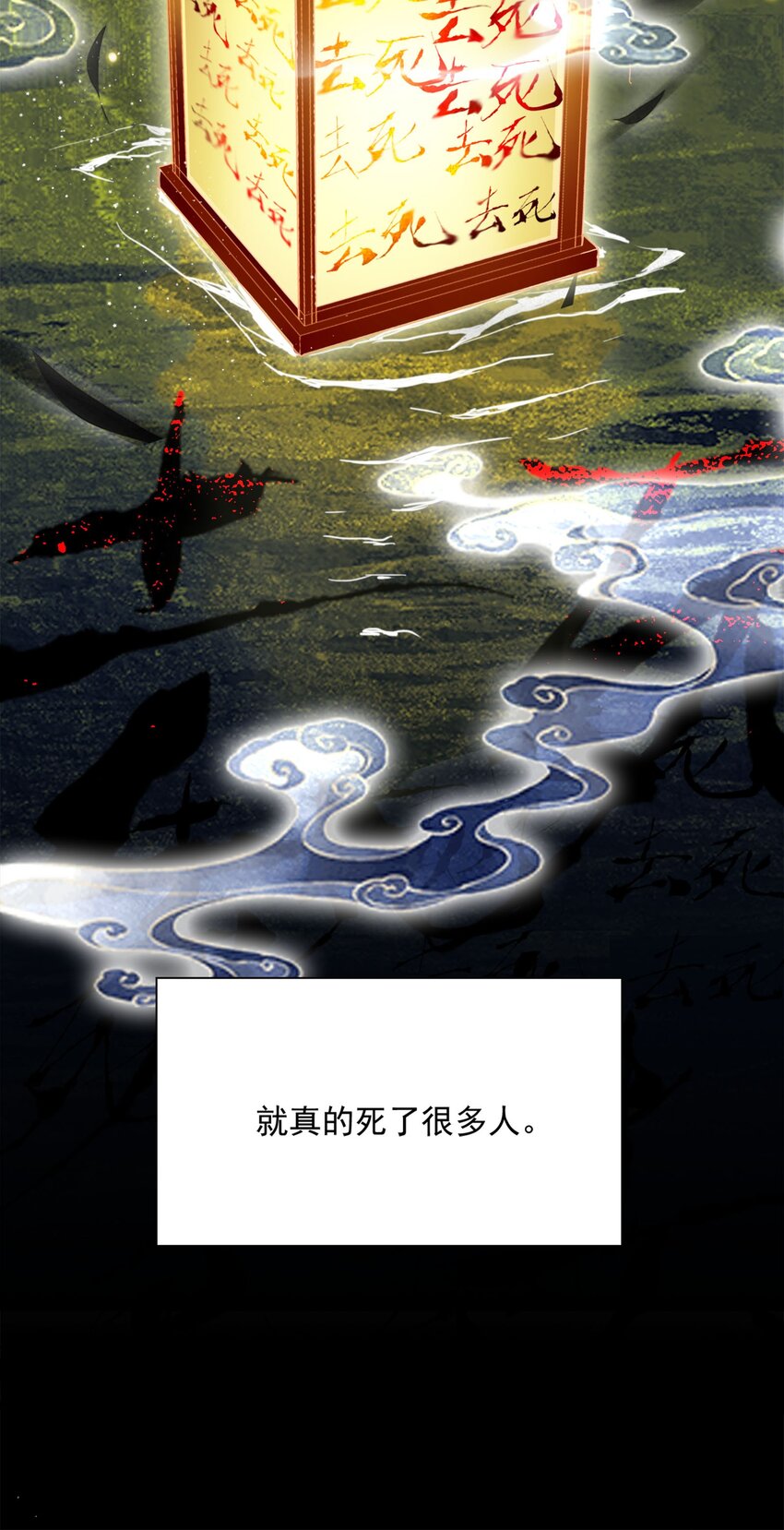 003 花灯旧事34