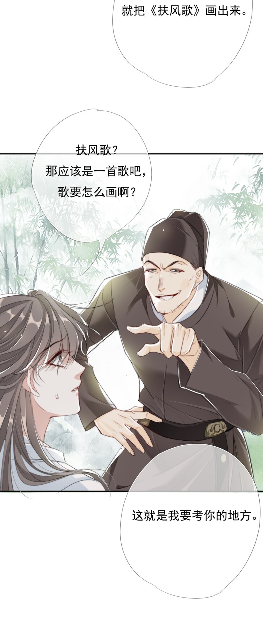 036 贺平安赚钱24