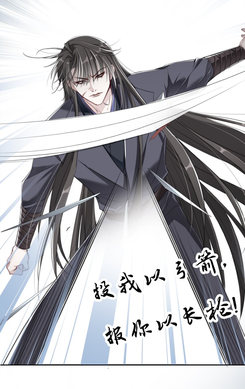 017 投我以弓箭22