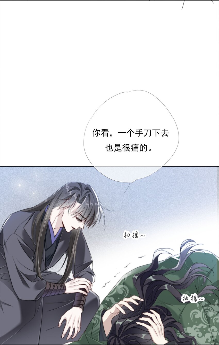 014 谁人求雨湿我衣10