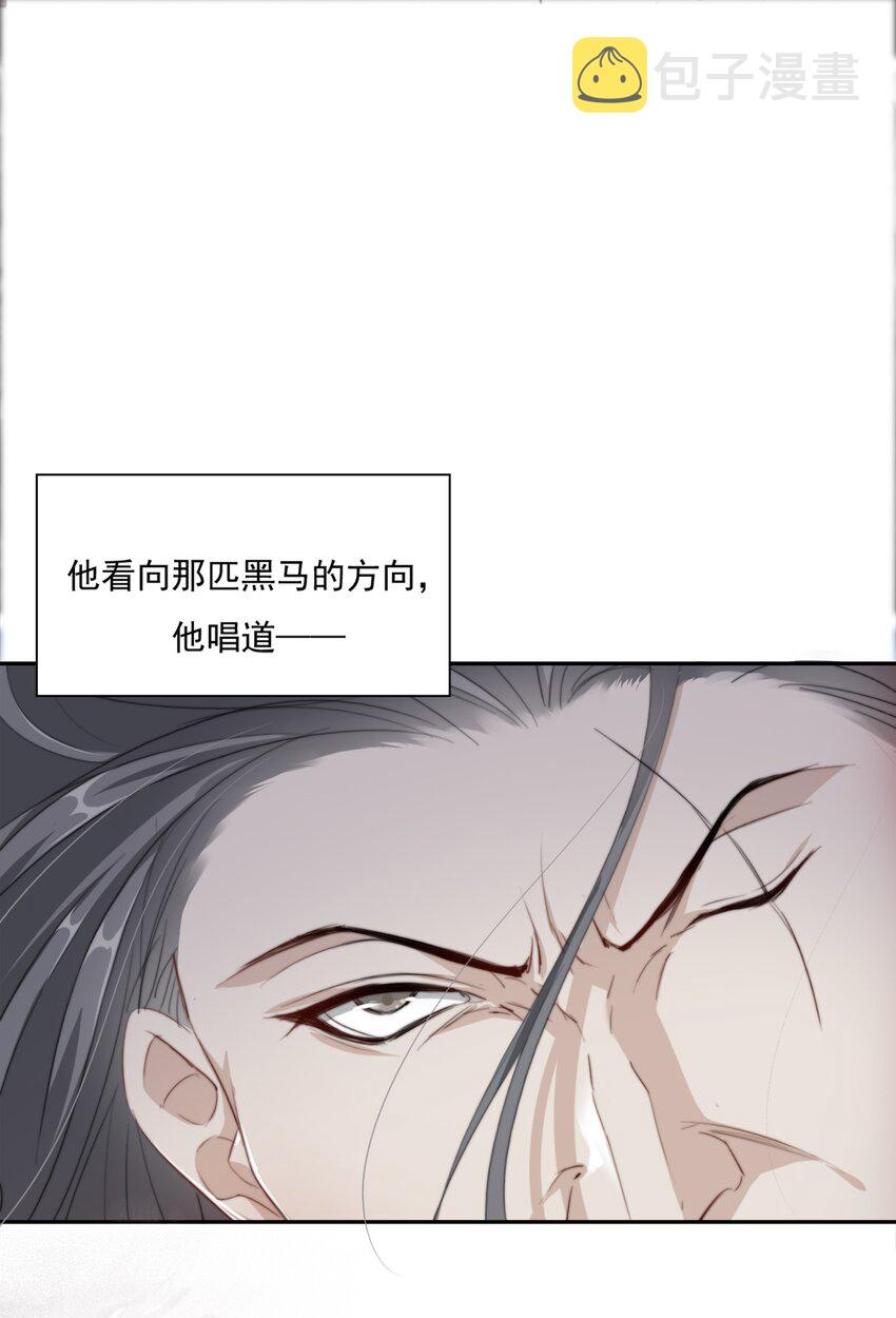 017 投我以弓箭8