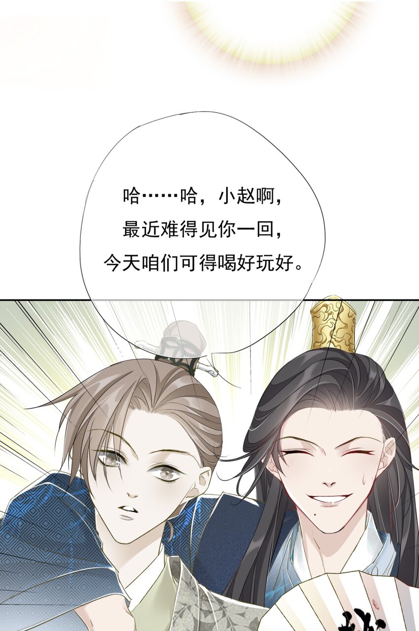 008 疗伤12