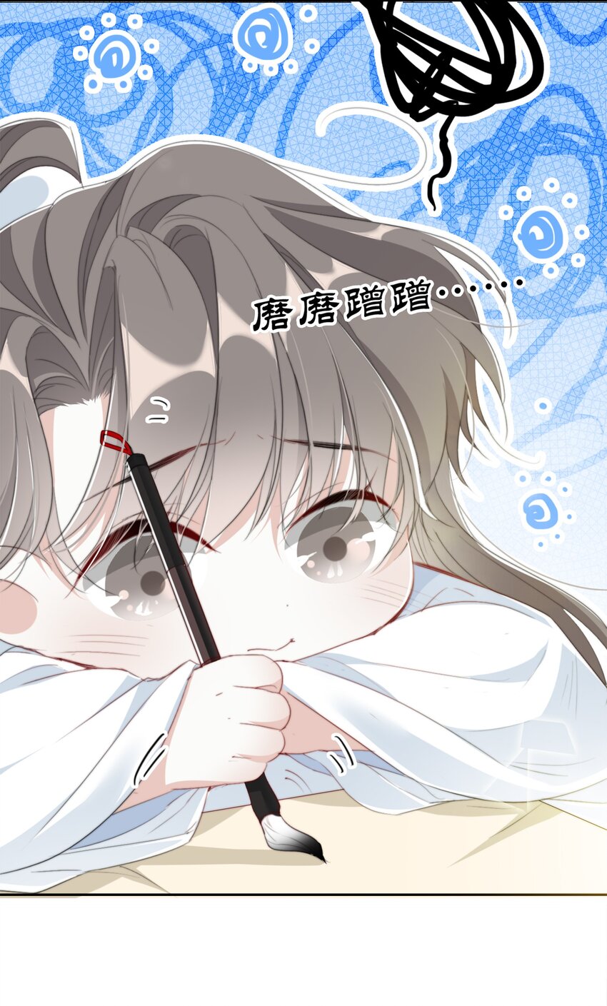 040 簪花礼1