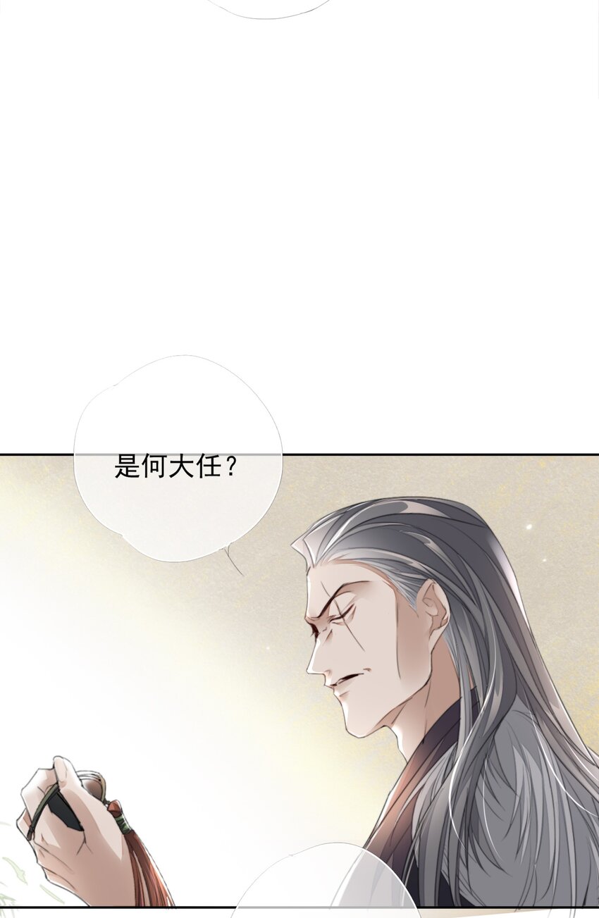 031 我答应你18