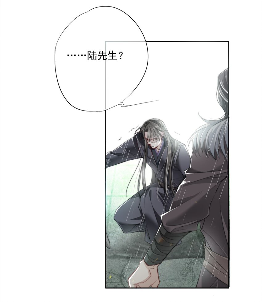 017 投我以弓箭17