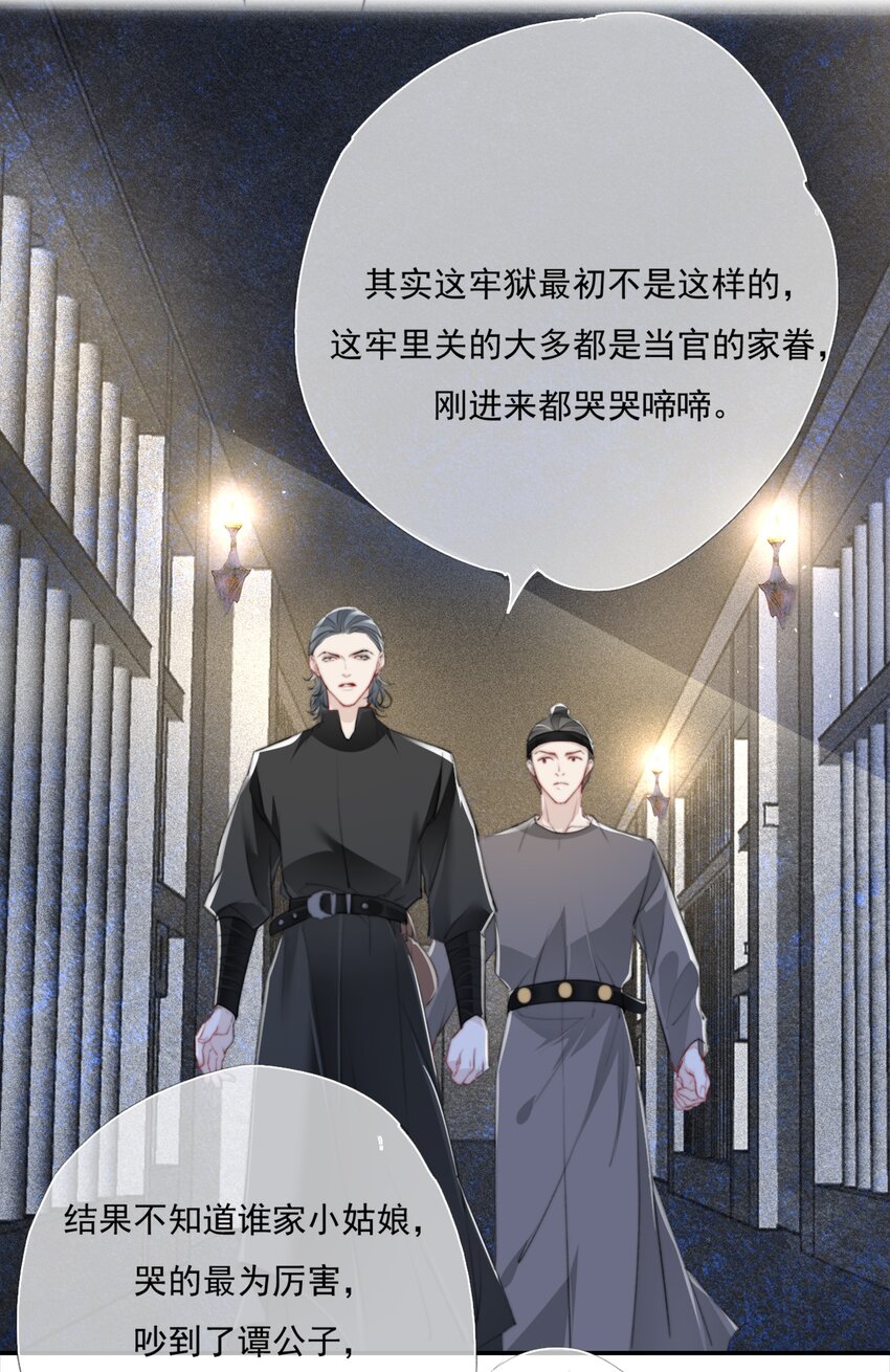 013 悲观主义的“半日闲”24