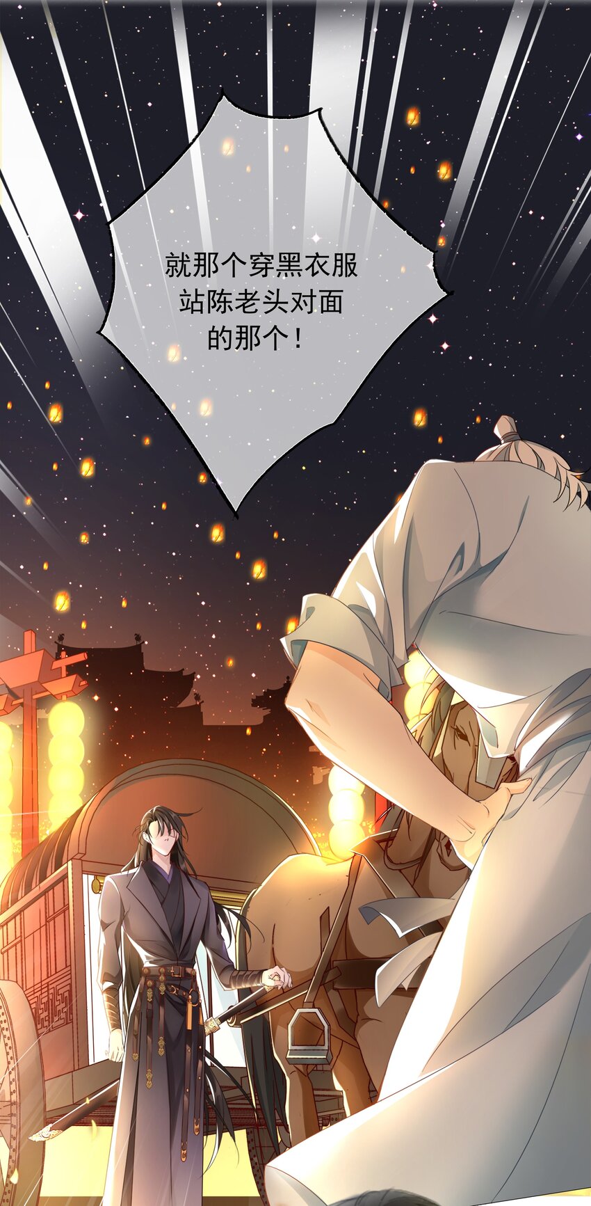 001 平生相见18
