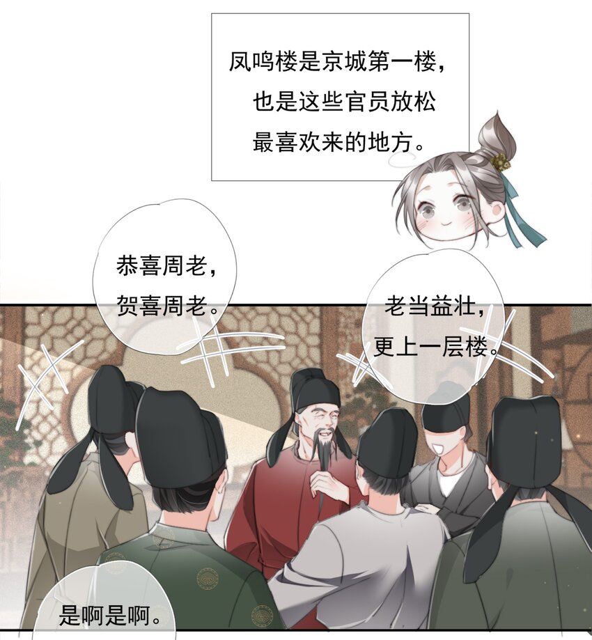 011 谢家兄弟8