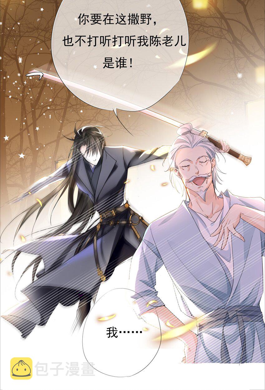 001 平生相见28