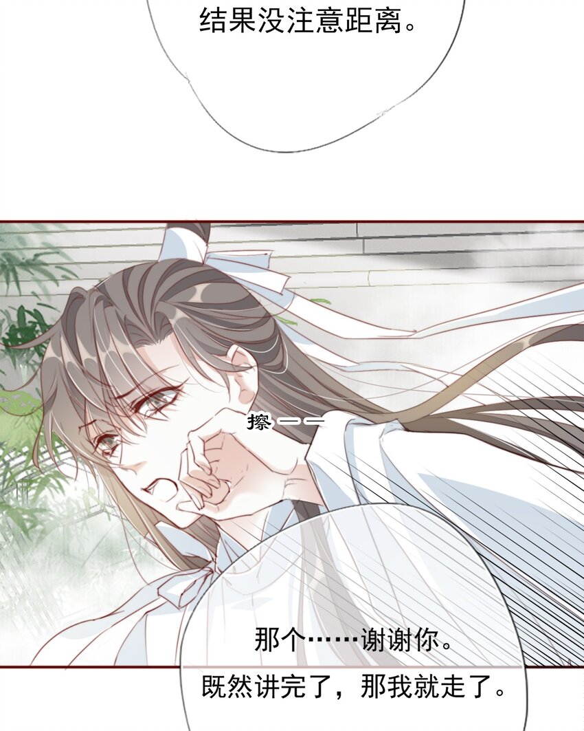 037 再相逢14