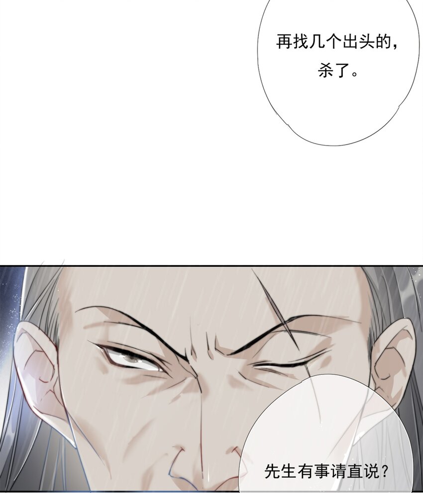 015 雨中破釜行7
