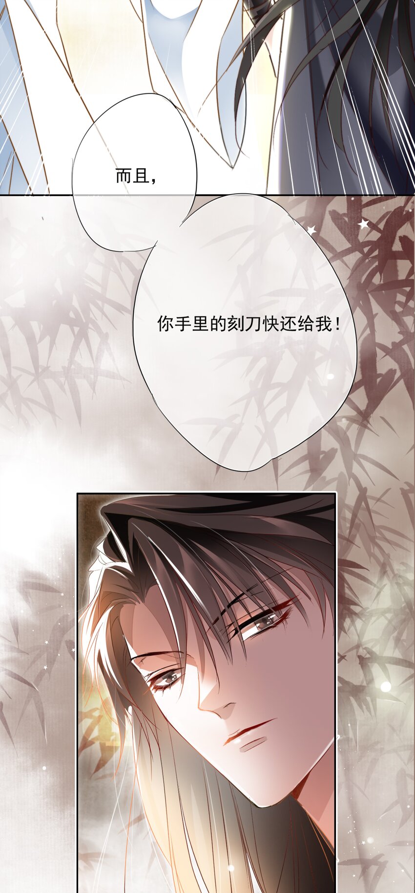 002 一起放花灯吗？39