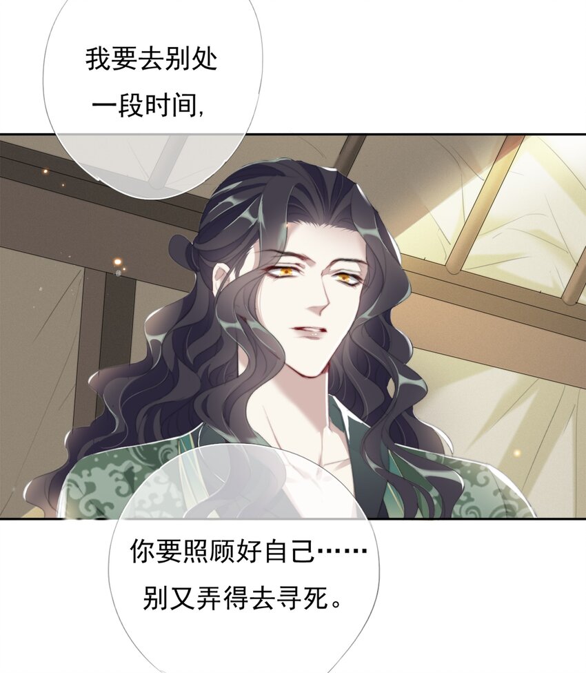 029 二十日之约11