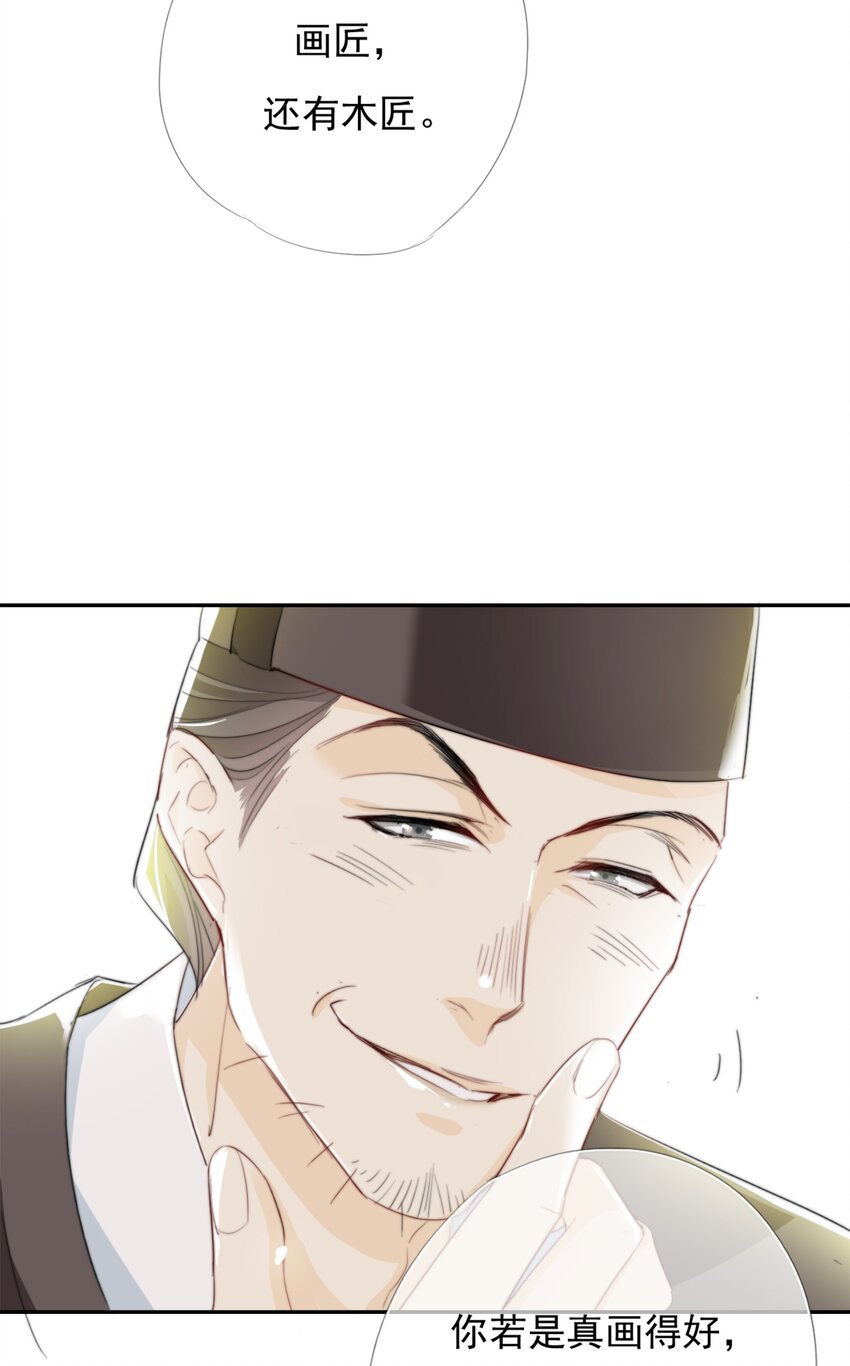 036 贺平安赚钱23