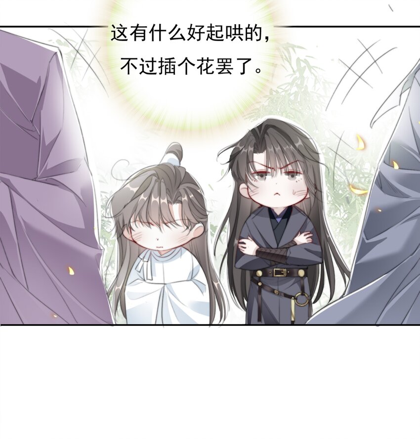 040 簪花礼36