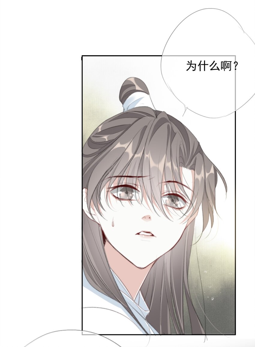 035 弃之与取之28