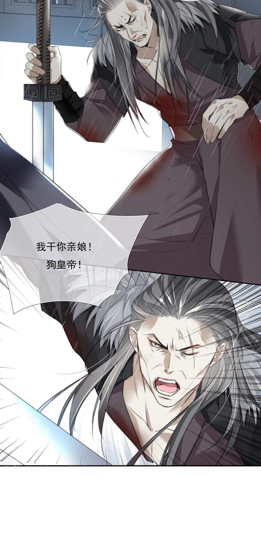 016 应是故人来26