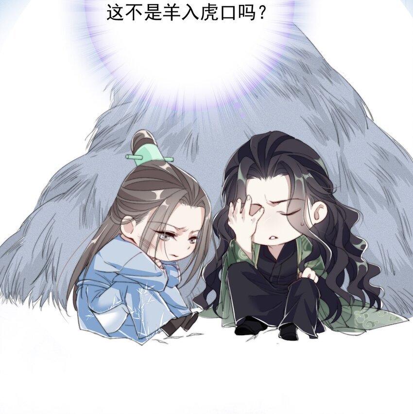 028 贼心不死20