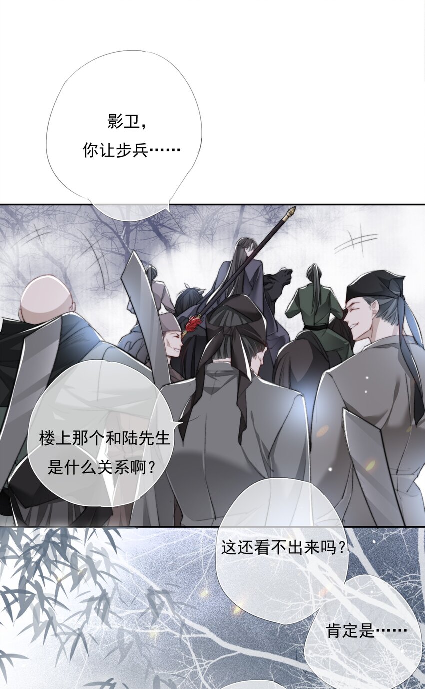 020 机巧与破巧8