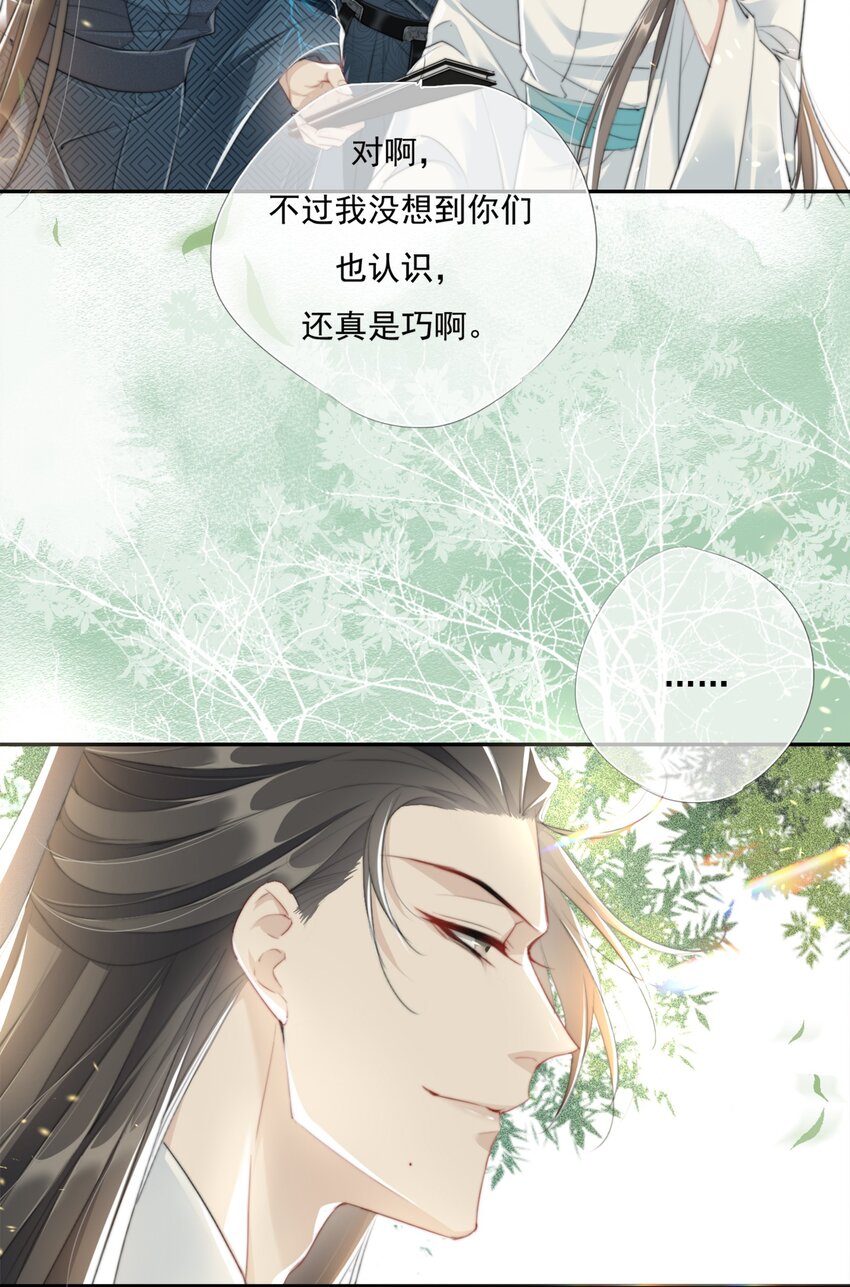013 悲观主义的“半日闲”4