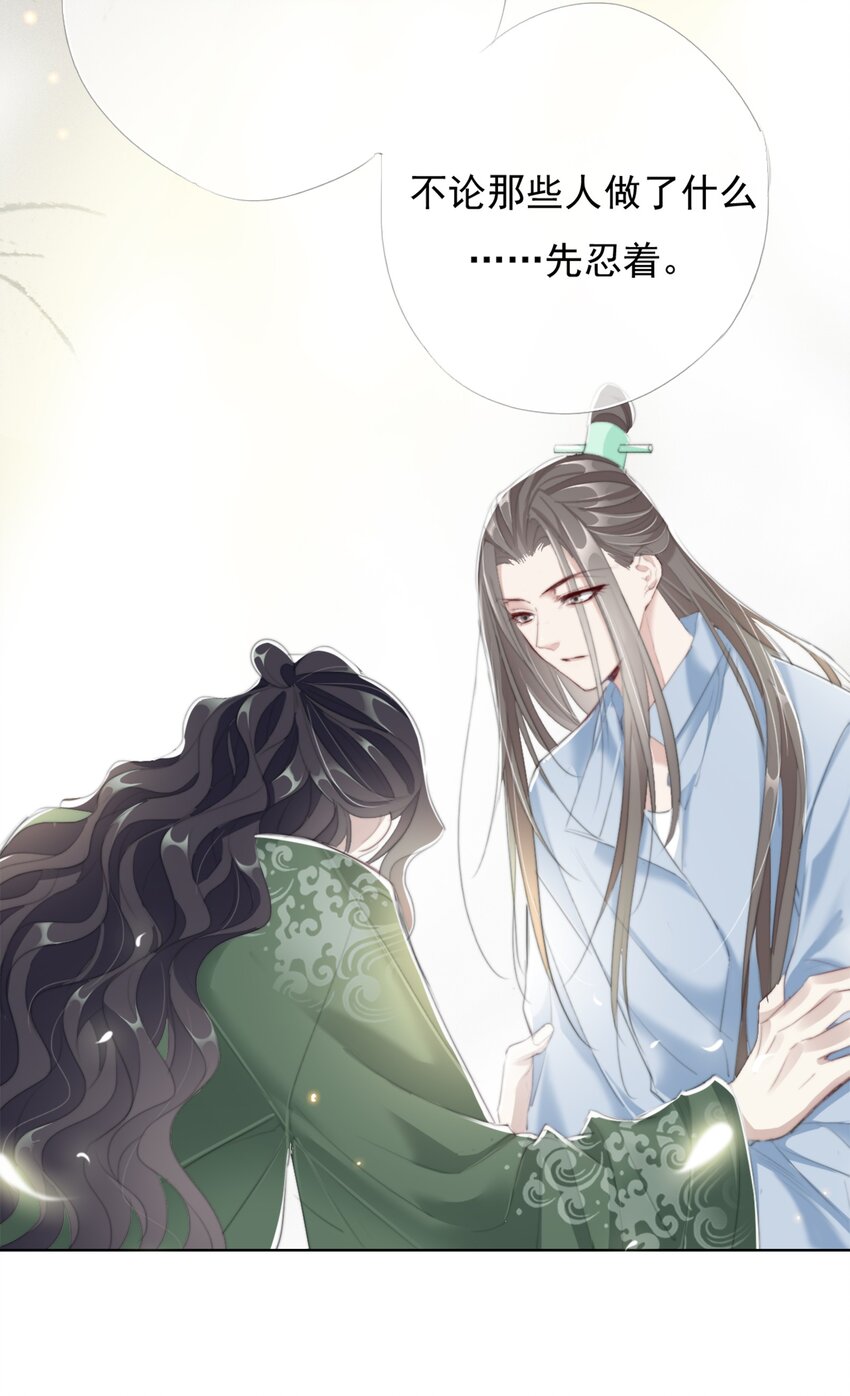 029 二十日之约31