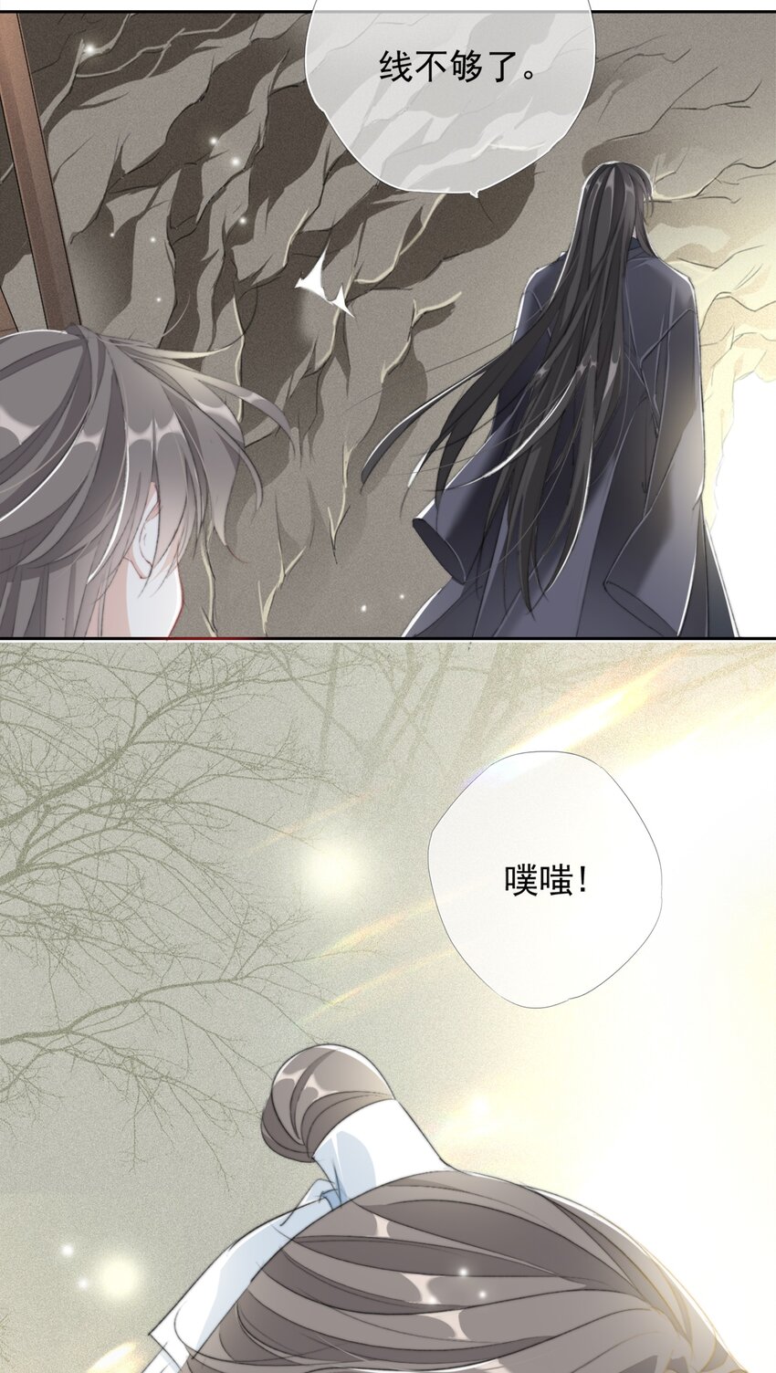 025 我若醉死，就地埋之20