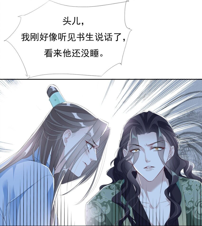 028 贼心不死21