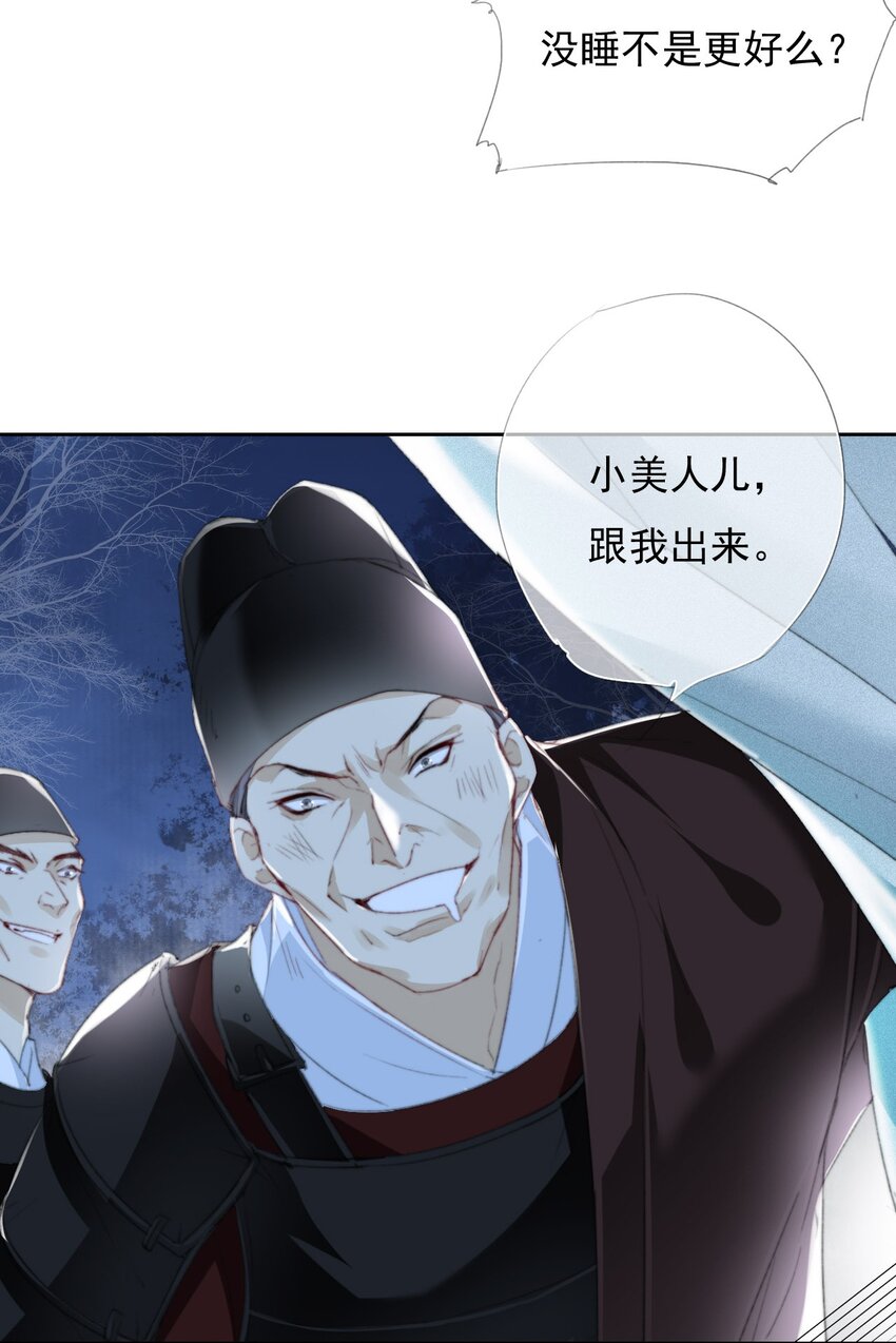 028 贼心不死23