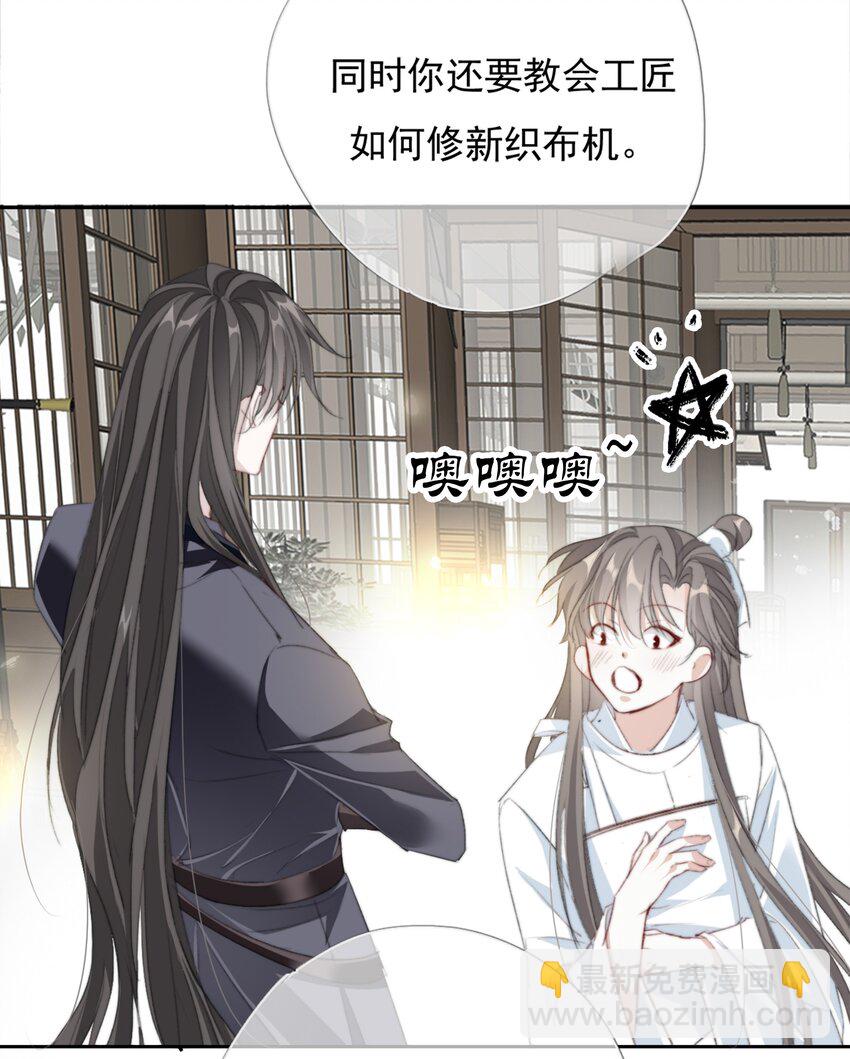 035 弃之与取之30
