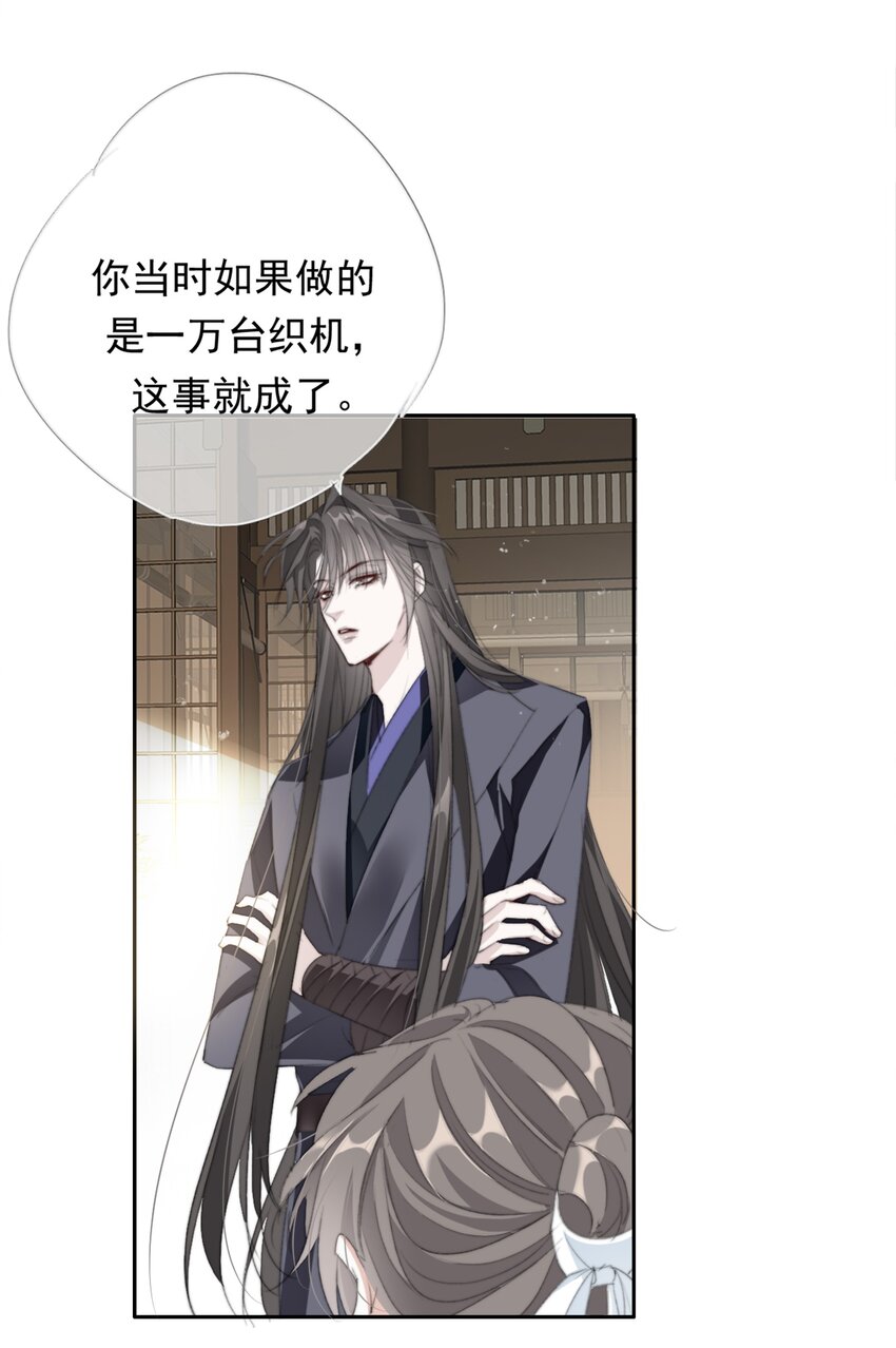 035 弃之与取之27