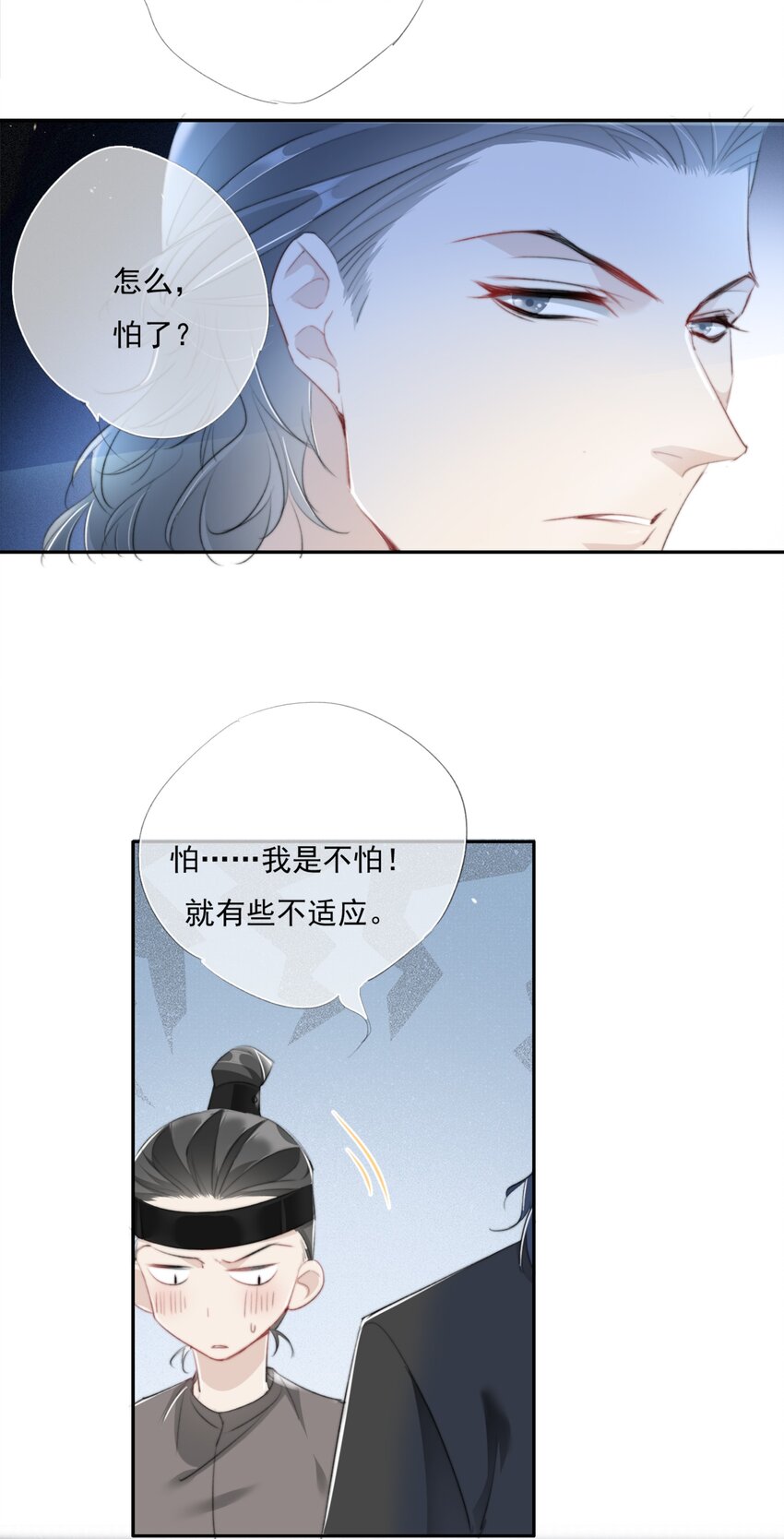 013 悲观主义的“半日闲”23