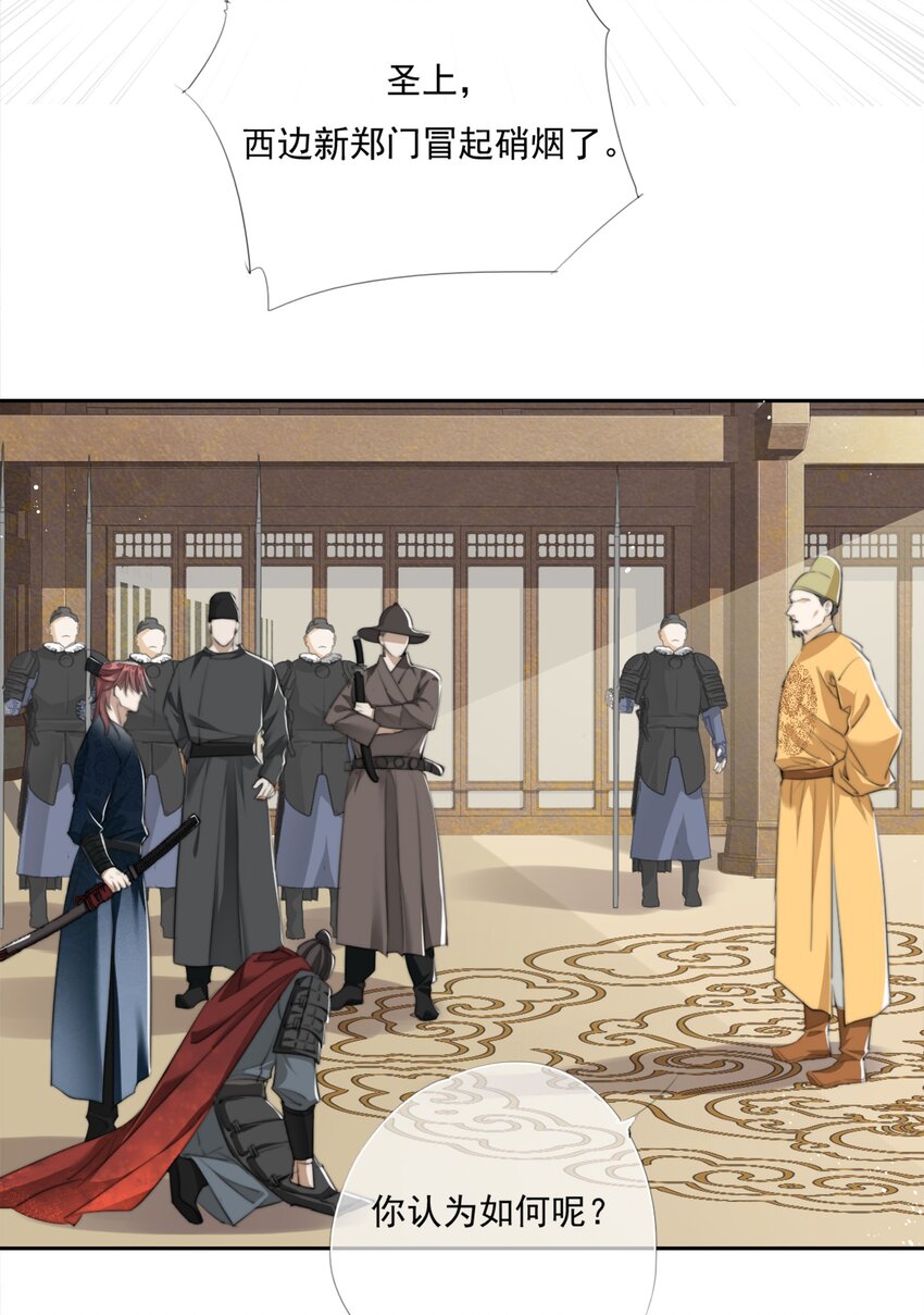 016 应是故人来6