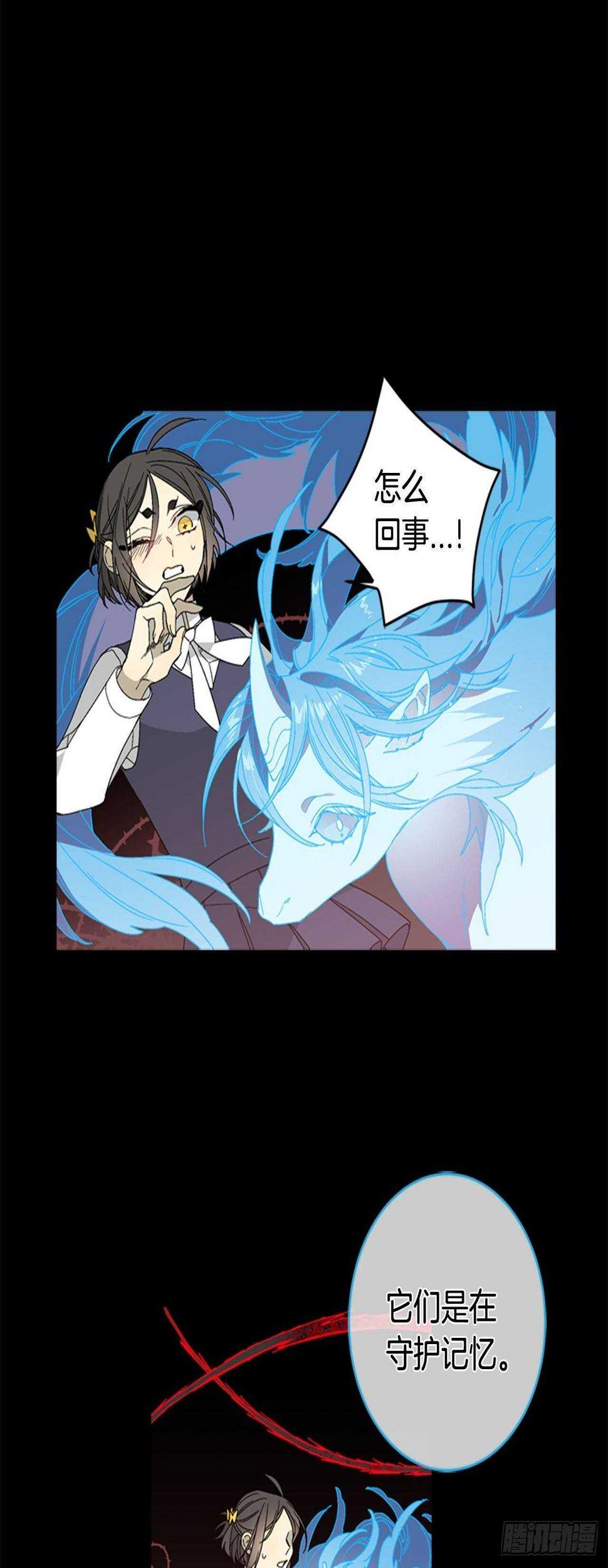 19-触碰两人的羁绊16